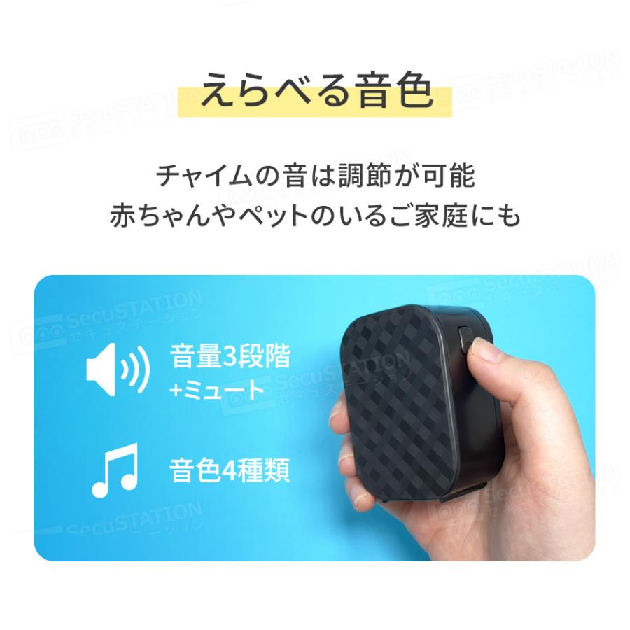SecuSTATION インターホン ドアホン ワイヤレスチャイム 玄関 ドアベル