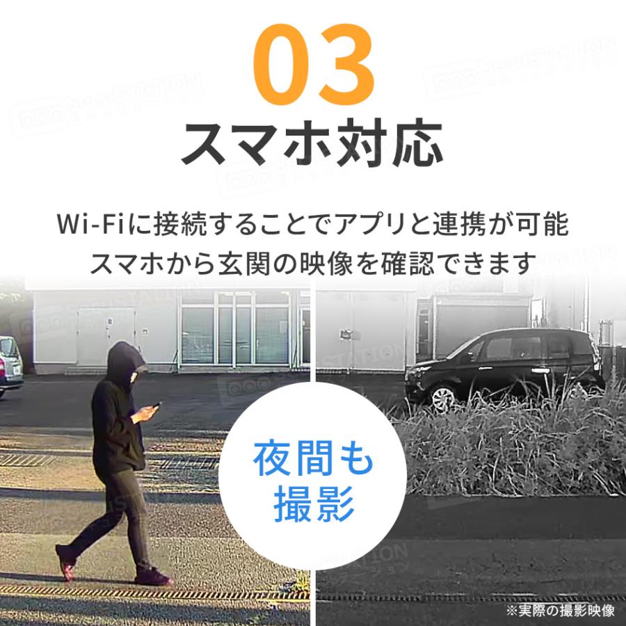 SecuSTATION 取り付け 自分で ワイヤレス チャイム SecuSTATION インターホン ドアホン ワイヤレスチャイム 玄関 ドアベル
