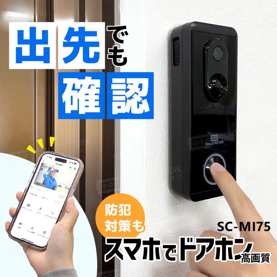 インターホン 防犯 カメラ 子供 留守番 ビデオ 録画 チャイム ドアベル 防止 Amazon.co.jp: 【留守でもピンポンG2スターターキッド4点セット