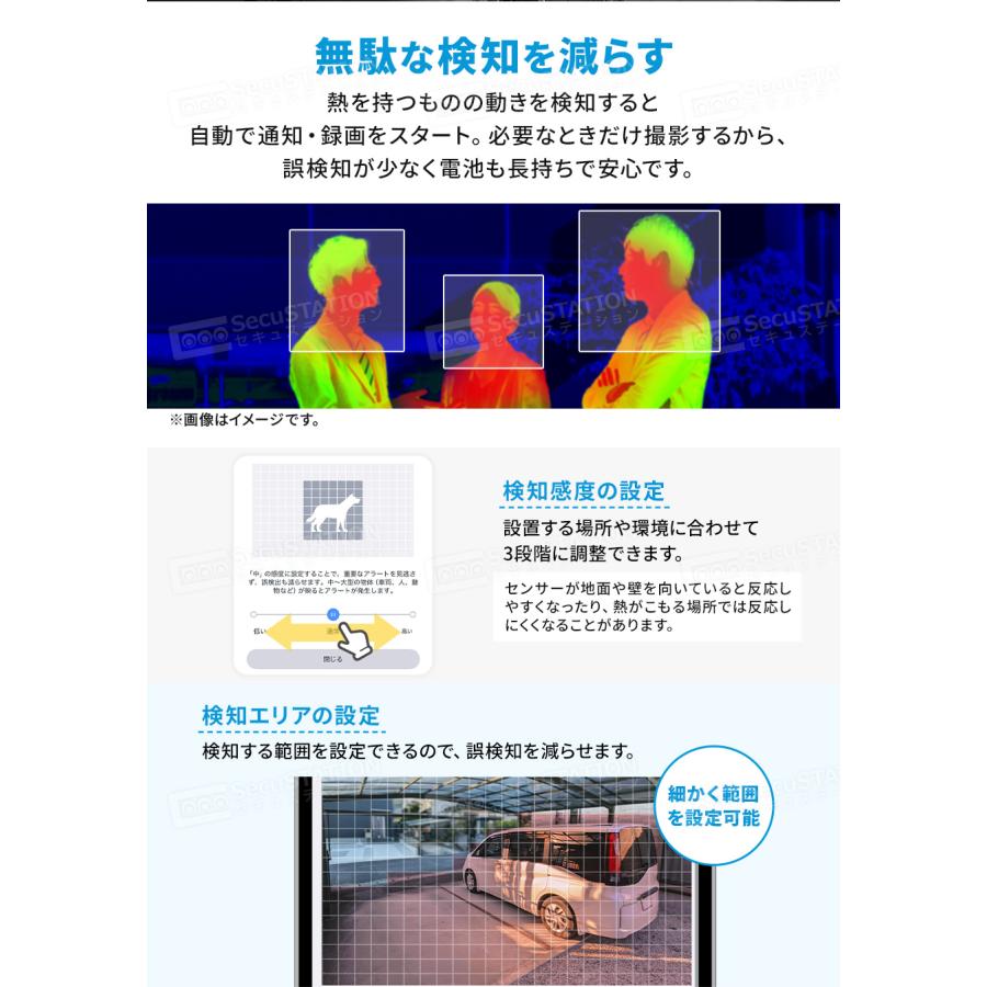 SecuSTATION 防犯カメラ 屋外 家庭用 防犯灯 パンチルト バッテリー