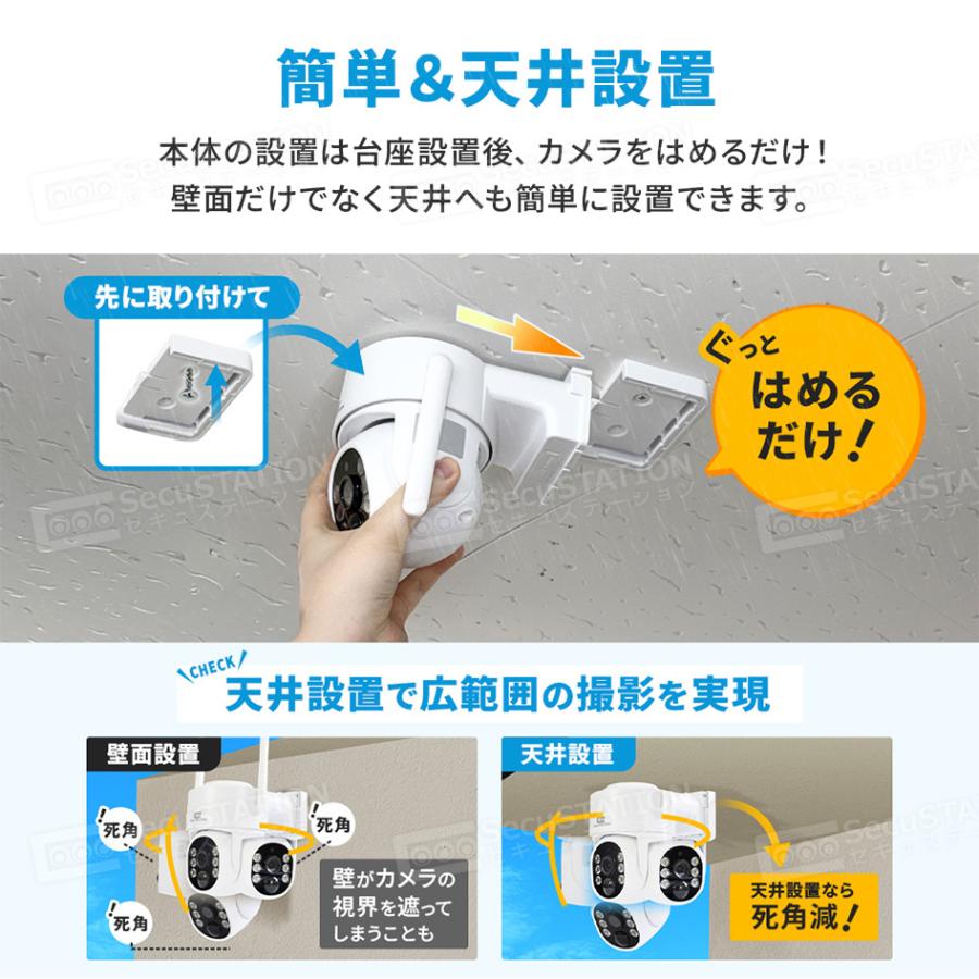 SecuSTATION 防犯カメラ 屋外 家庭用 防犯灯 パンチルト バッテリー