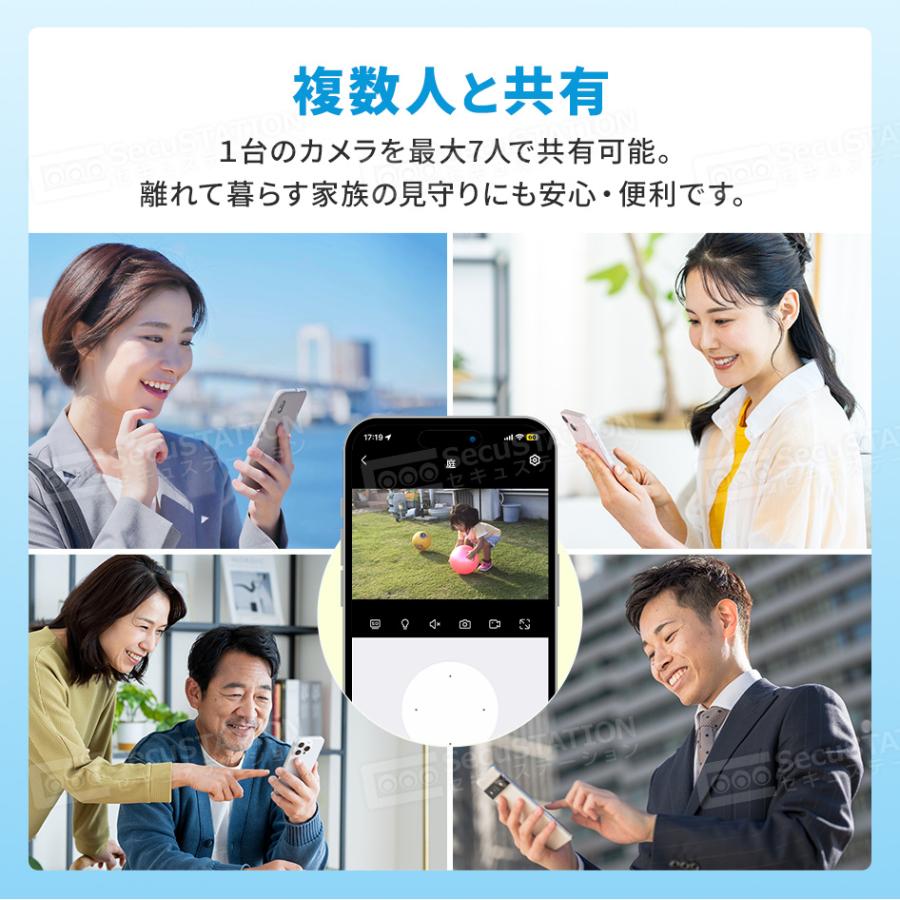 SecuSTATION 防犯カメラ 屋外 家庭用 防犯灯 パンチルト バッテリー