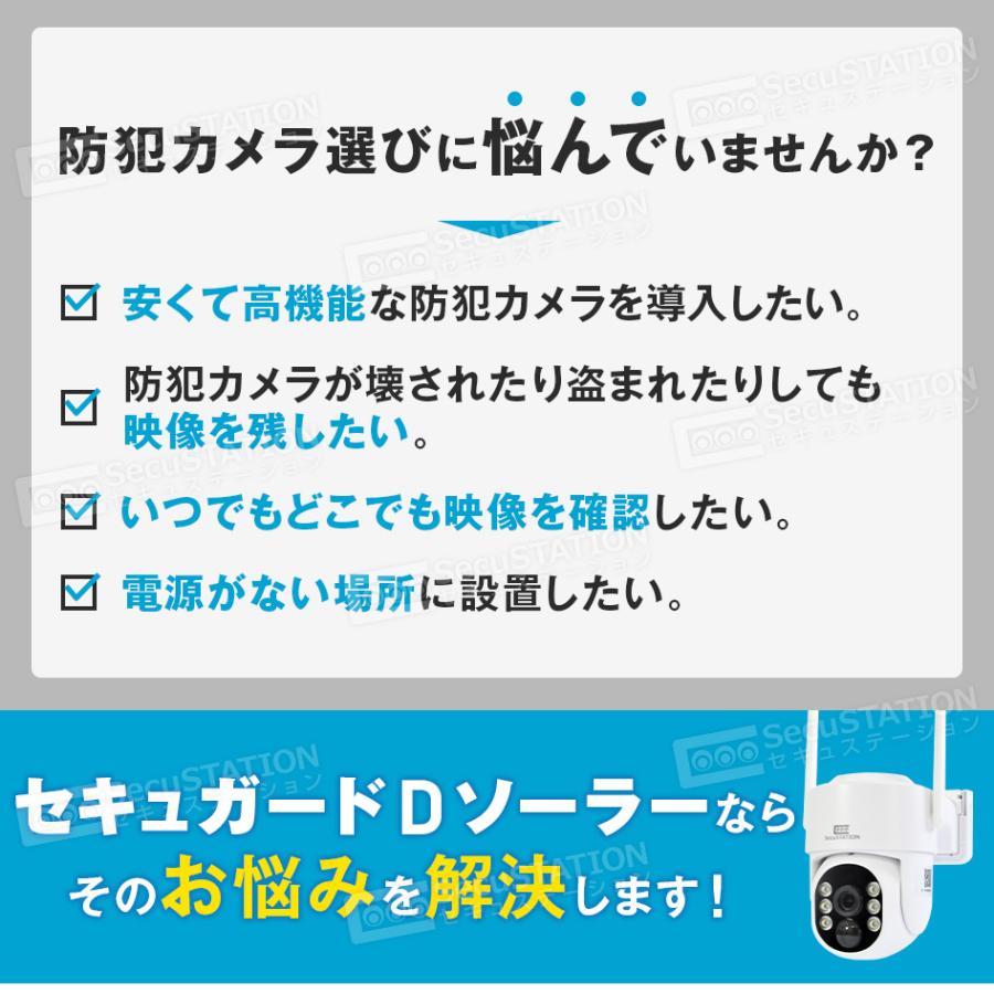 DX WSS7M2CL ワイヤレスフルHDカメラ&7inchモニターセット 防犯 DX WSS7M2CL ワイヤレスフルHDカメラ&7inchモニターセット 防犯