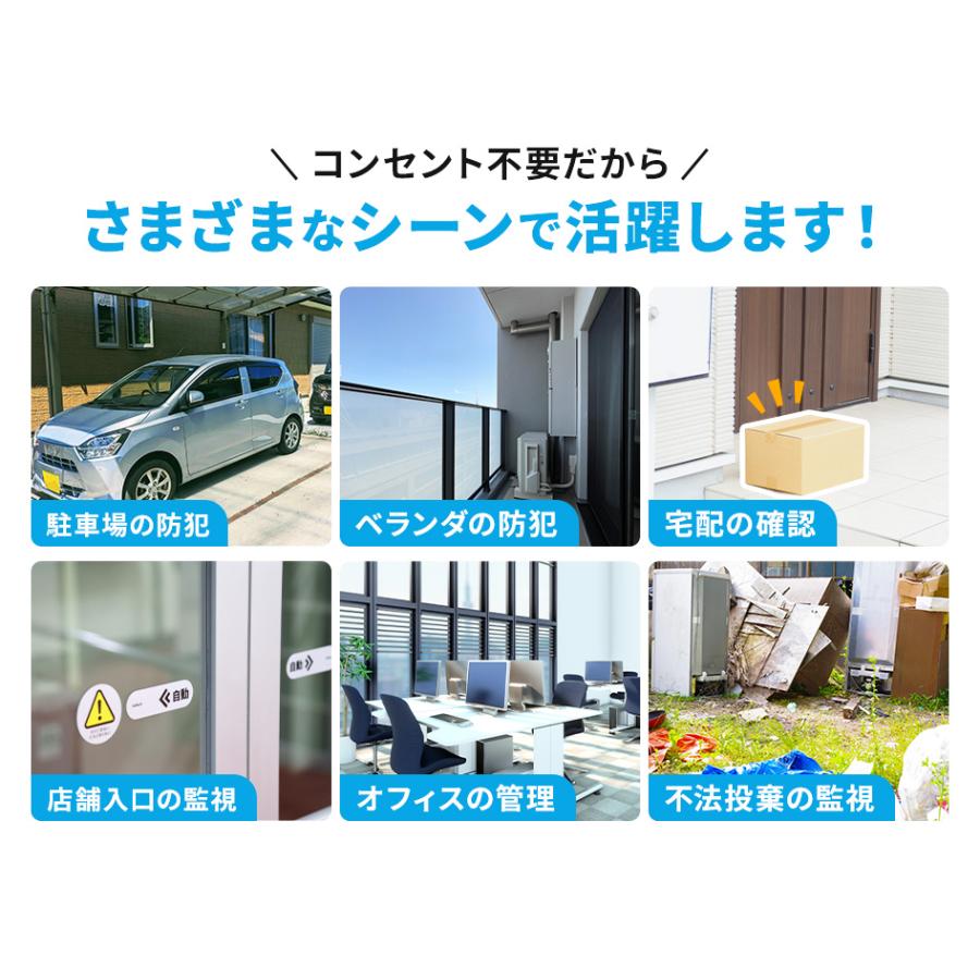 防犯カメラ（屋外OK）　SecuSTATION OU73 + ソーラーバッテリー SecuSTATION 防犯カメラ 屋外 家庭用 防犯灯 パンチルト バッテリー