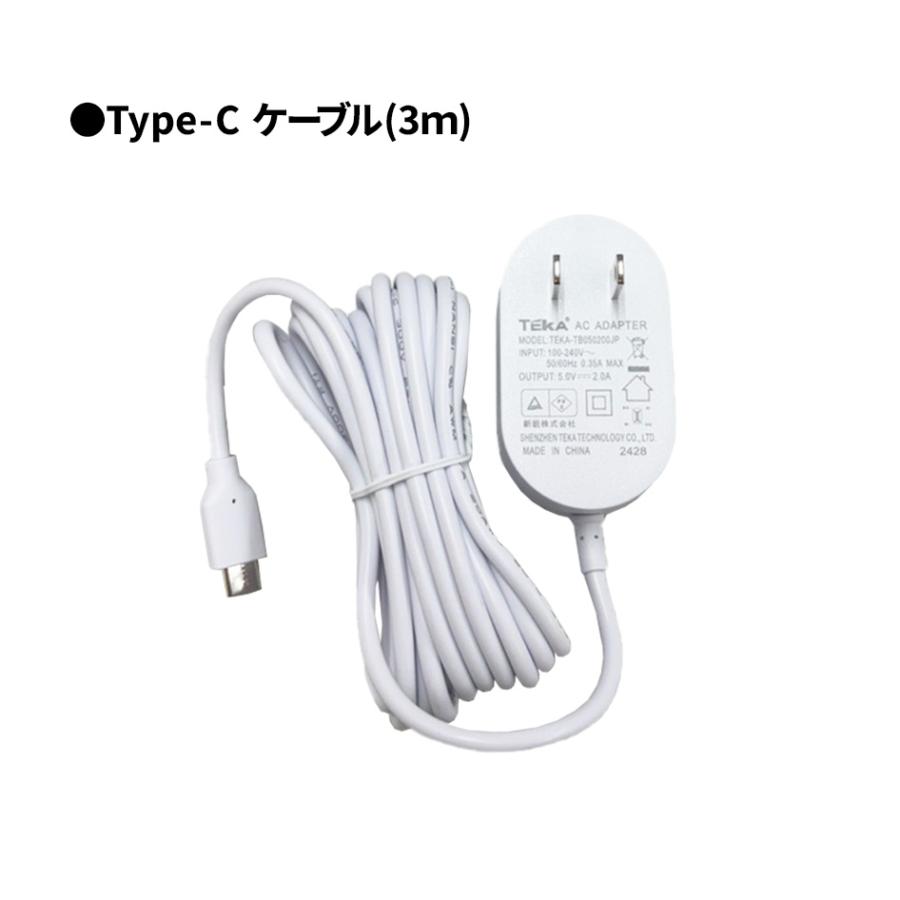 SecuSTATION 【屋内用カメラ専用】ACアダプター microUSB タイプC 1m