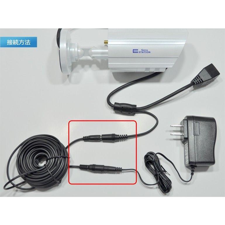 SecuSTATION 防犯カメラ専用 電源延長ケーブル 10m : 防犯カメラ