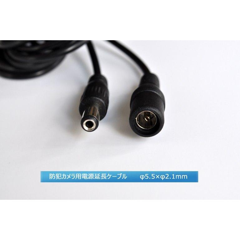 SecuSTATION 防犯カメラ専用 電源延長ケーブル 20m : 防犯カメラ
