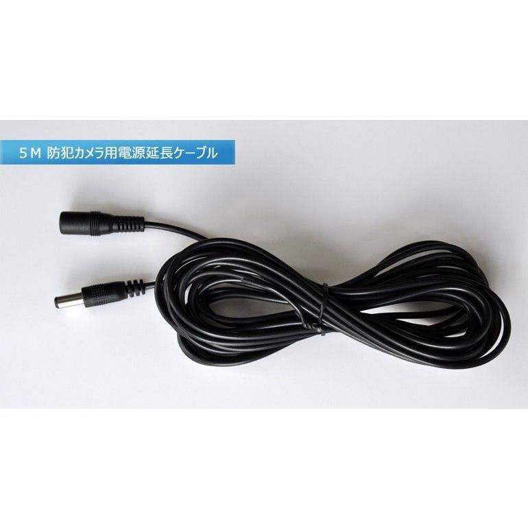 SecuSTATION 防犯カメラ専用 電源延長ケーブル 5m : 防犯カメラ