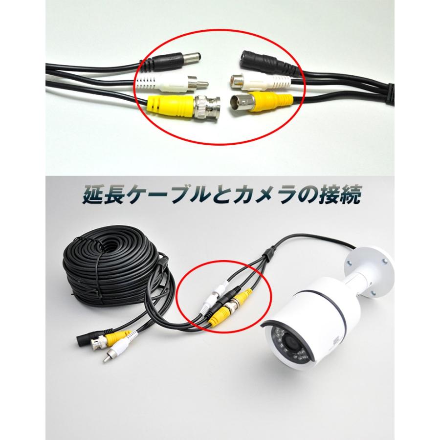 50ｍ Ahdカメラ専用 マイク用音声 12vdc電源 同軸 1本組合せ延長ケーブル Sc Pa50 A 防犯ステーション 通販 Yahoo ショッピング