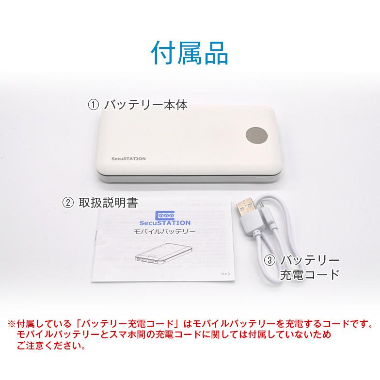販売終了 スマホ充電器 アンドロイド 急速 Iphone Android Ipad タブレット Sc Pmb01d 防犯ステーション 通販 Yahoo ショッピング