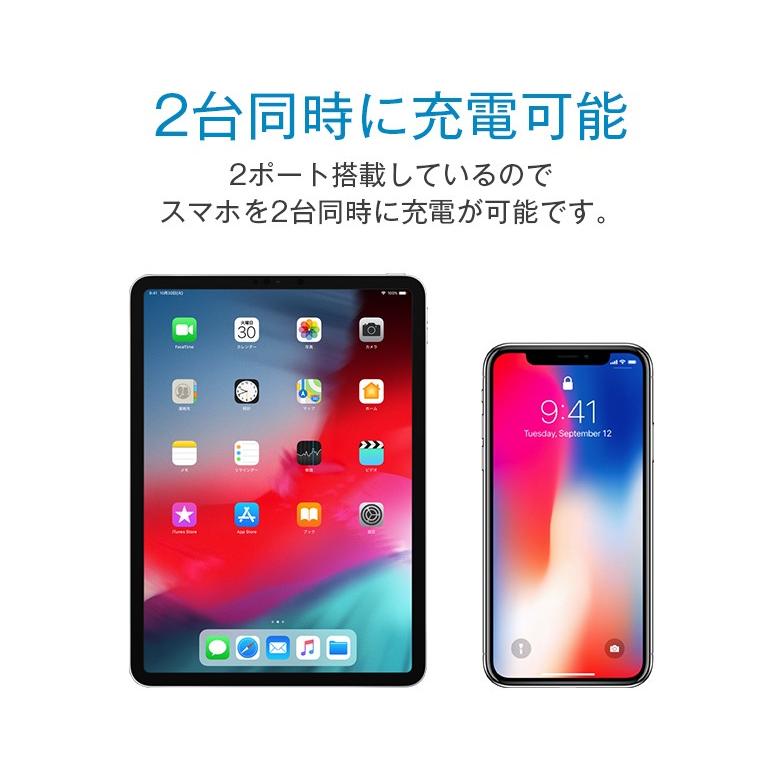 スマホ充電器 アンドロイド 急速 Iphone Android Ipad タブレット Sc Pmb01d 防犯ステーション 通販 Yahoo ショッピング