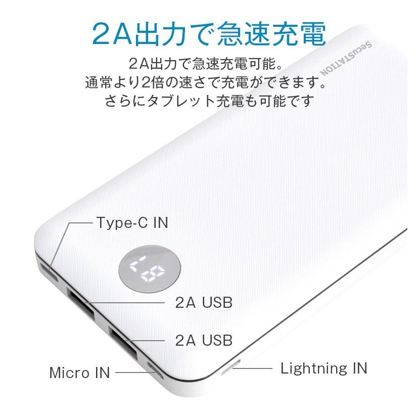 スマホ充電器 アンドロイド 急速 Iphone Android Ipad タブレット Sc Pmb01d 防犯ステーション 通販 Yahoo ショッピング