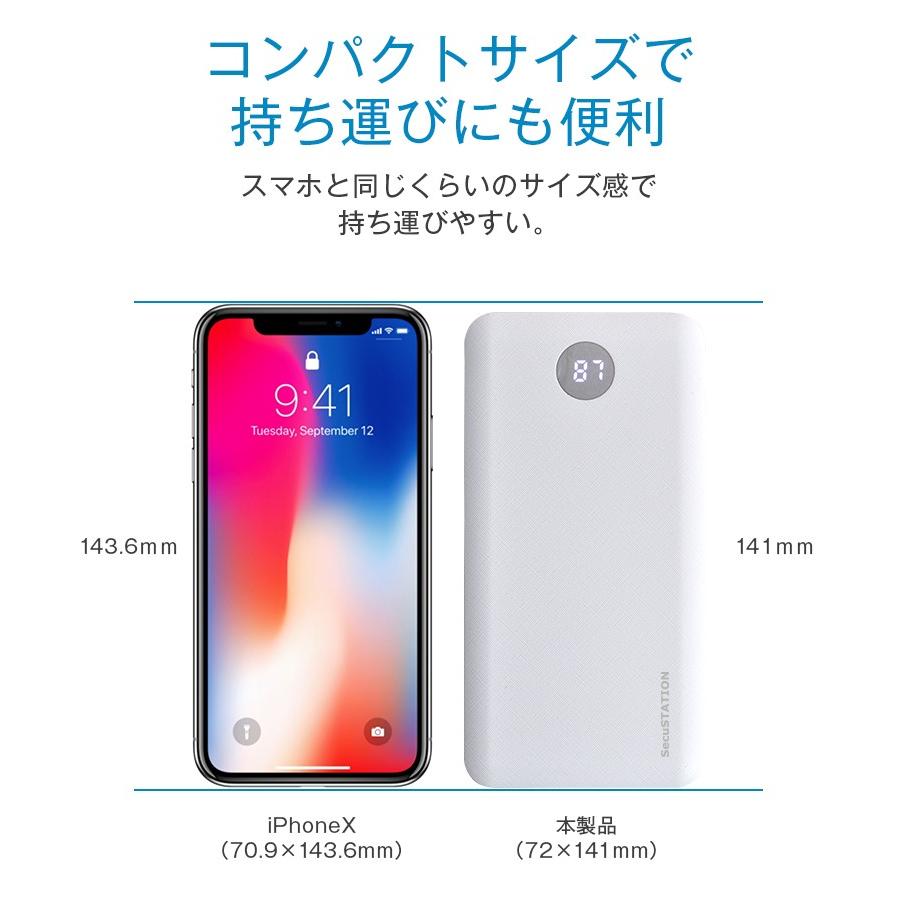 スマホ充電器 アンドロイド 急速 Iphone Android Ipad タブレット Sc Pmb01d 防犯ステーション 通販 Yahoo ショッピング