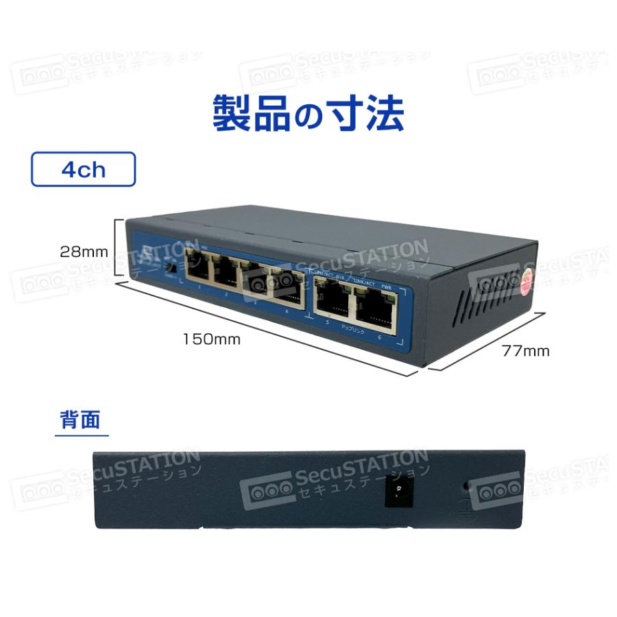 スイッチングハブ PoE給電対応 4 8ポート 金属筺体 | ブランド登録なし | 10