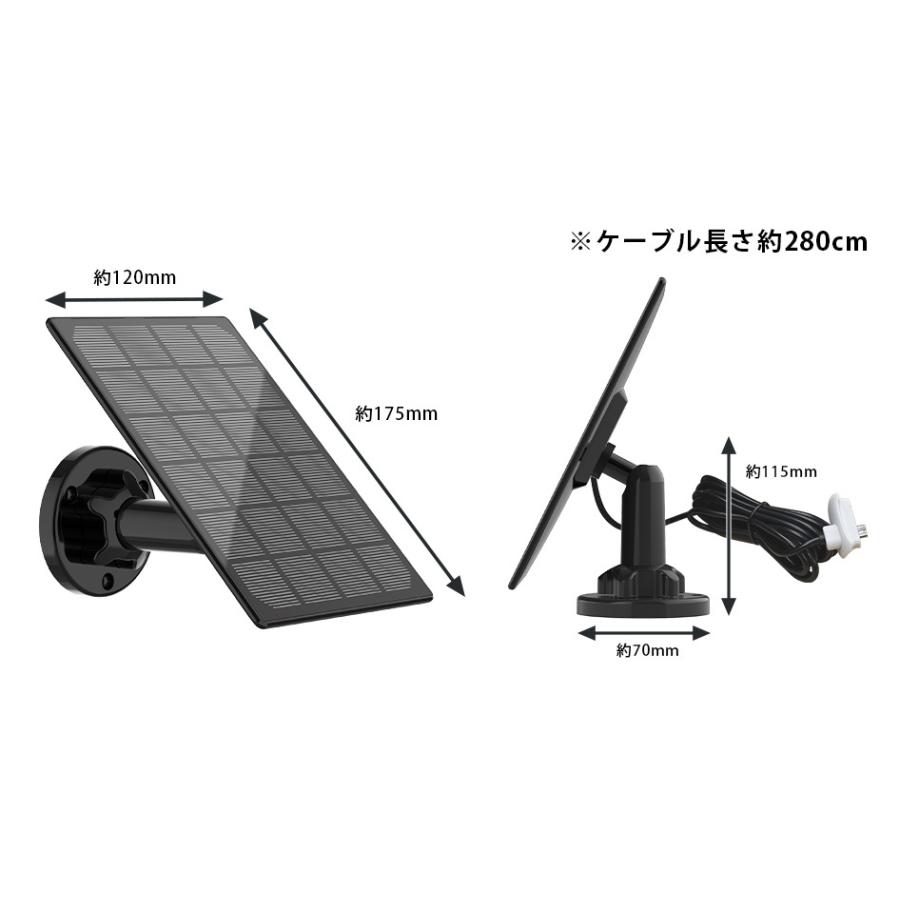 当季大流行 防犯カメラ MU MK MS 専用 ソーラーパネル www.hundestedgf.dk 当季大流行 防犯カメラ MU MK MS 専用 ソーラーパネル www.hundestedgf.dk