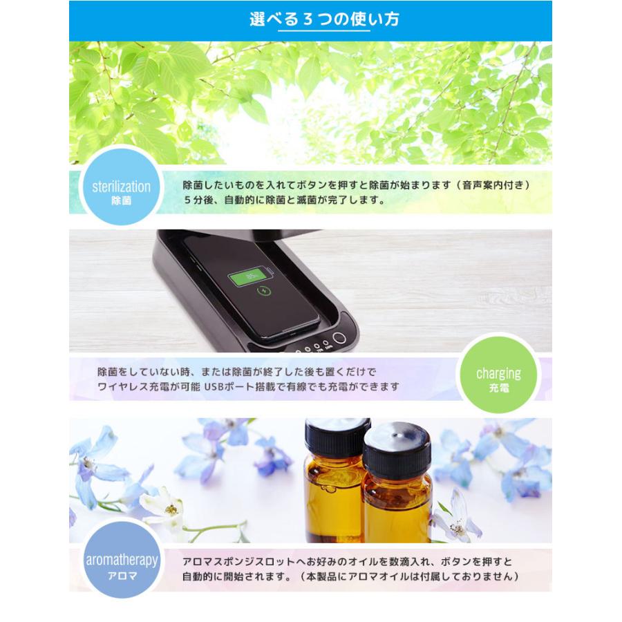 除菌 ボックス スマホ ワイヤレス 充電 除菌器 Uv 殺菌 紫外線 マスク 消毒 ケース Uvライト 99 除菌 アロマ ウイルス Sc Szc01 防犯ステーション 通販 Yahoo ショッピング