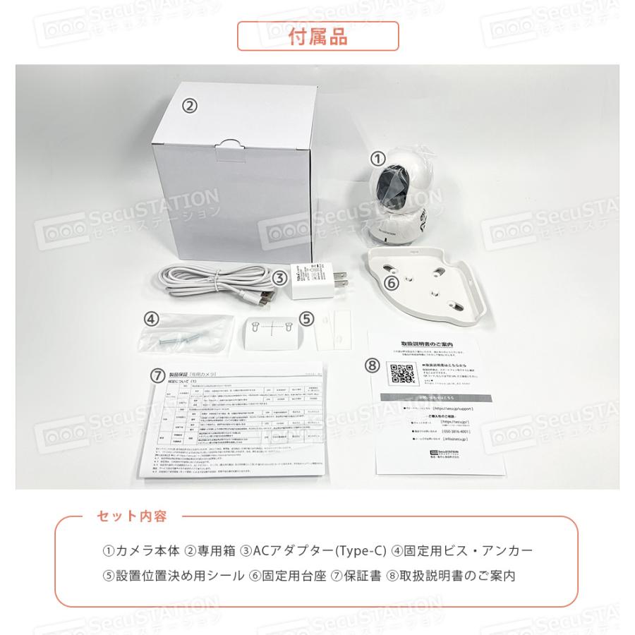SC-TB53K 追加用カメラ】※こちらのカメラ単体ではご利用いただけません