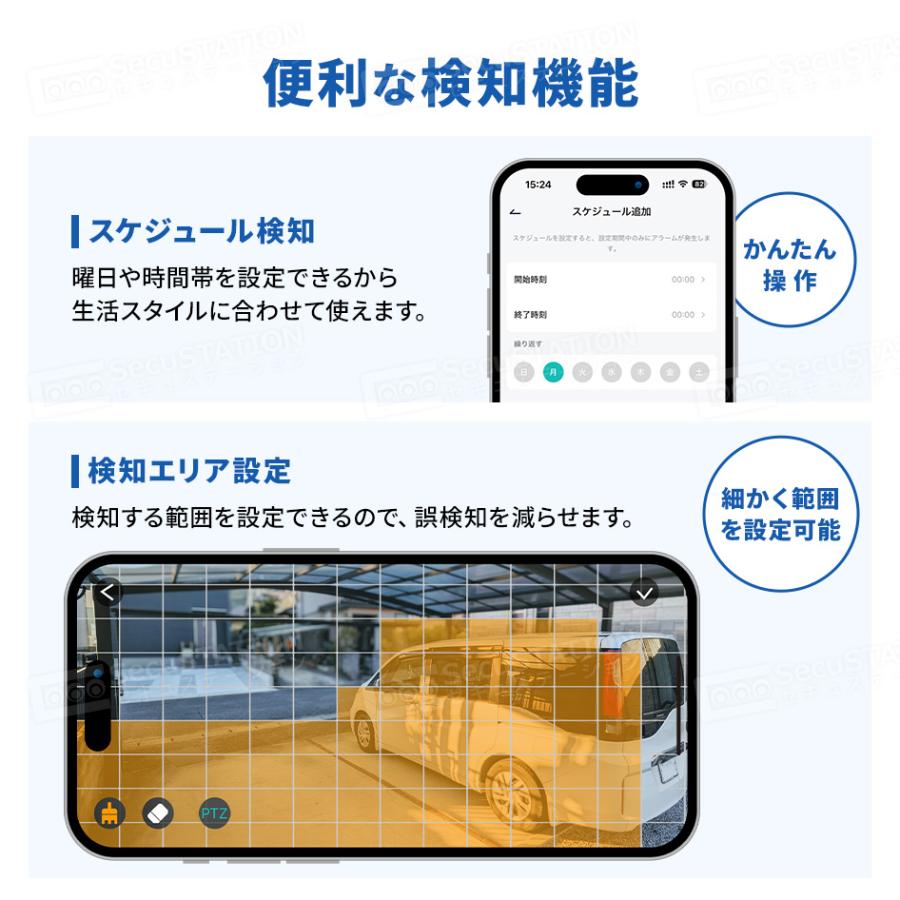 防犯カメラ 屋外 家庭用 防犯灯 パンチルト 夜間フルカラー スマホ 遠隔監視 ワイヤレス 5Ghz セキュガードMミニ MF45(A)の画像