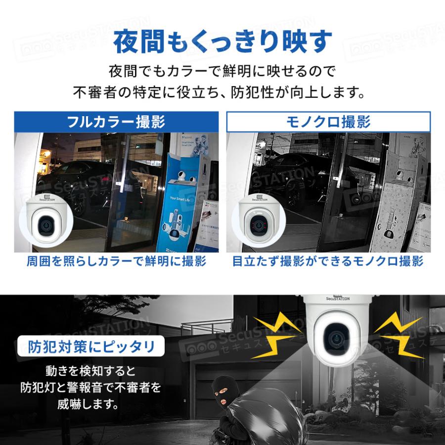 防犯カメラ 屋外 家庭用 防犯灯 パンチルト 夜間フルカラー スマホ 遠隔監視 ワイヤレス 5Ghz セキュガードMミニ MF45(A)の画像