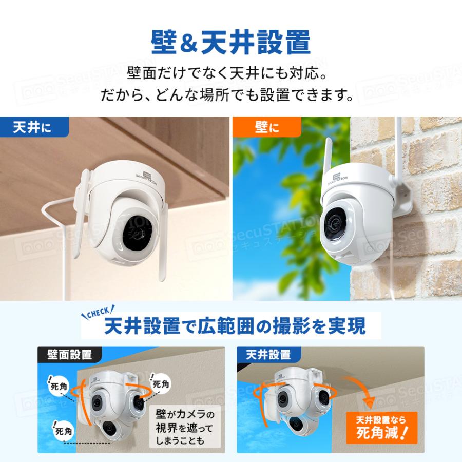 防犯カメラ 屋外 家庭用 防犯灯 パンチルト 夜間フルカラー スマホ 遠隔監視 ワイヤレス 5Ghz セキュガードMミニ MF45(A)の画像