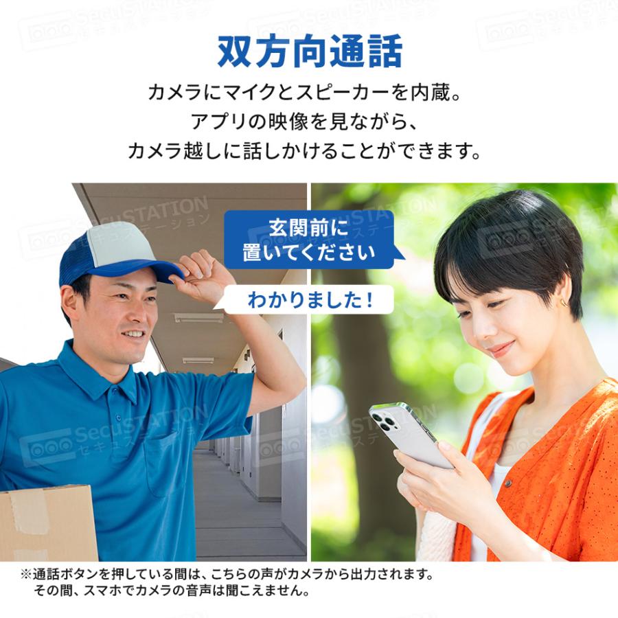 防犯カメラ 屋外 家庭用 防犯灯 パンチルト 夜間フルカラー スマホ 遠隔監視 ワイヤレス 5Ghz セキュガードMミニ MF45(A)の画像