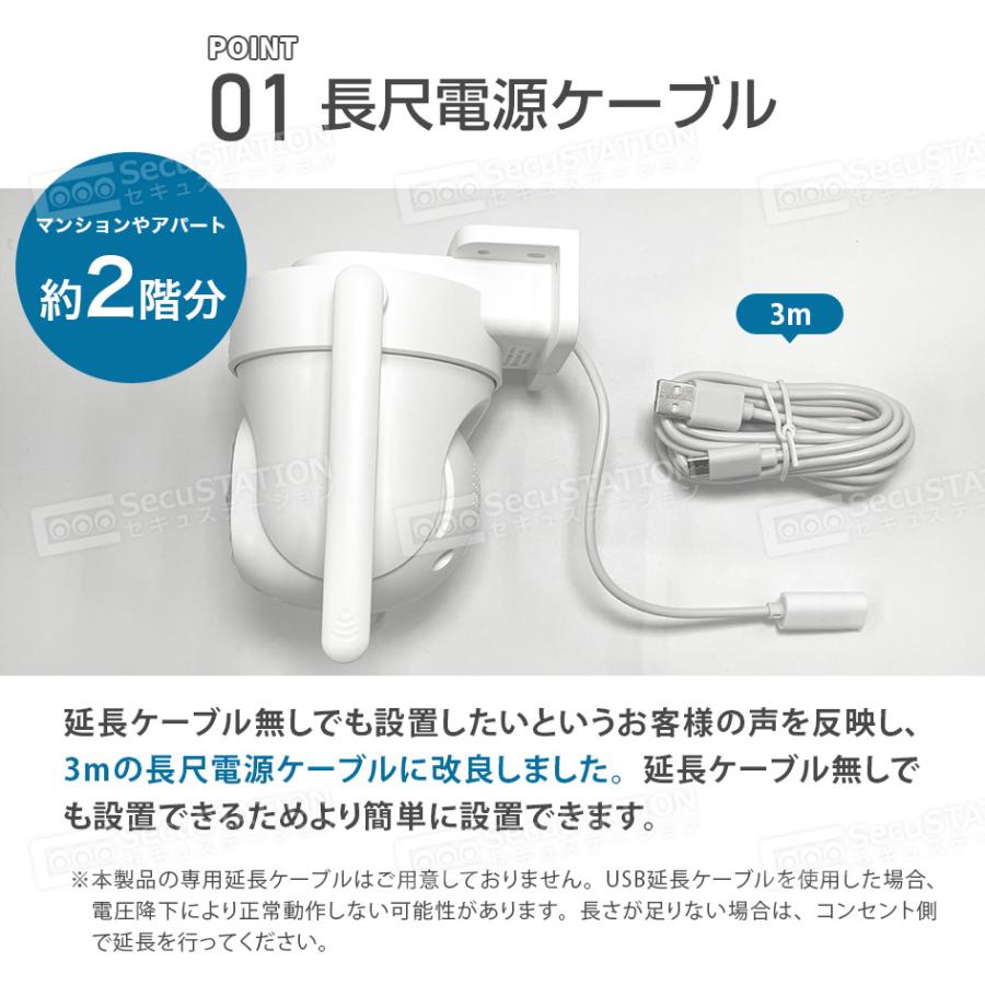 SecuSTATION 防犯カメラ 屋外 家庭用 防犯灯 パンチルト 夜間