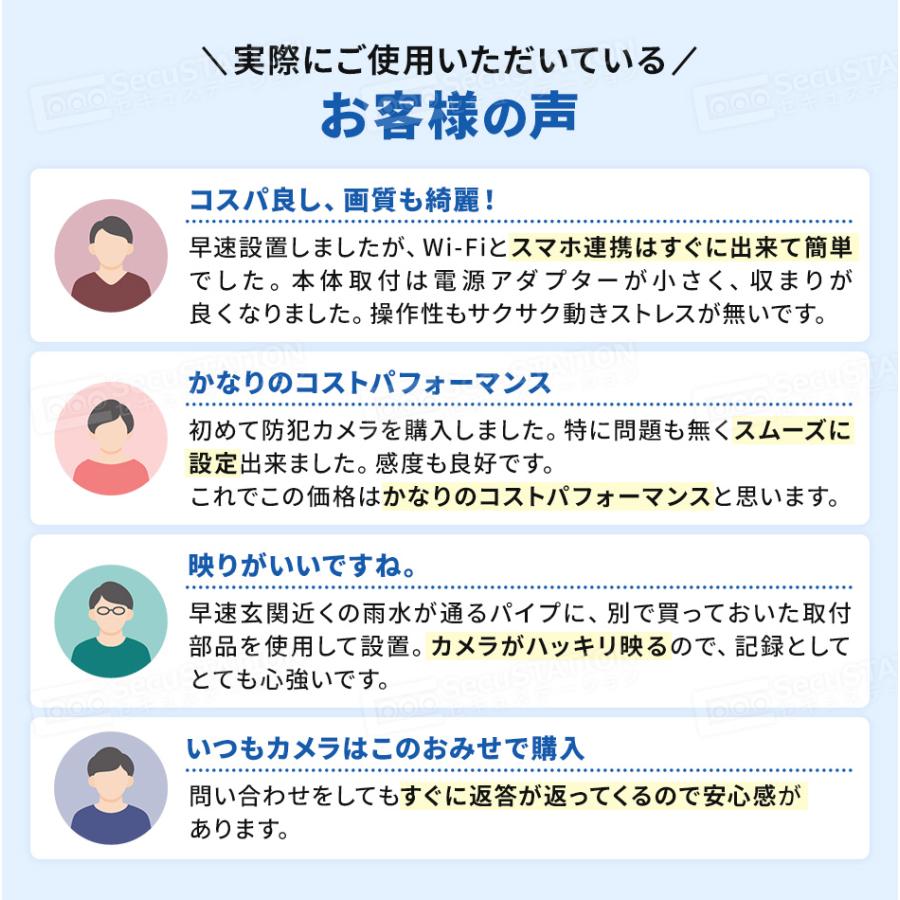 防犯カメラ 屋外 家庭用 防犯灯 パンチルト 夜間フルカラー スマホ 遠隔監視 ワイヤレス 5Ghz セキュガードMミニ MF45(A)の画像