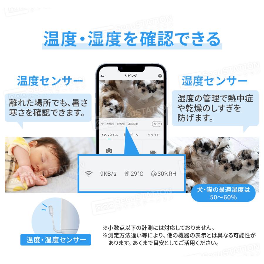 ペットカメラ ベビーモニター 犬猫 家庭用 スマホ 夜間撮影 温度 湿度 動作検知 屋内カメラ 遠隔操作 ワイヤレス カメまるM温度計 MQ53Aの画像
