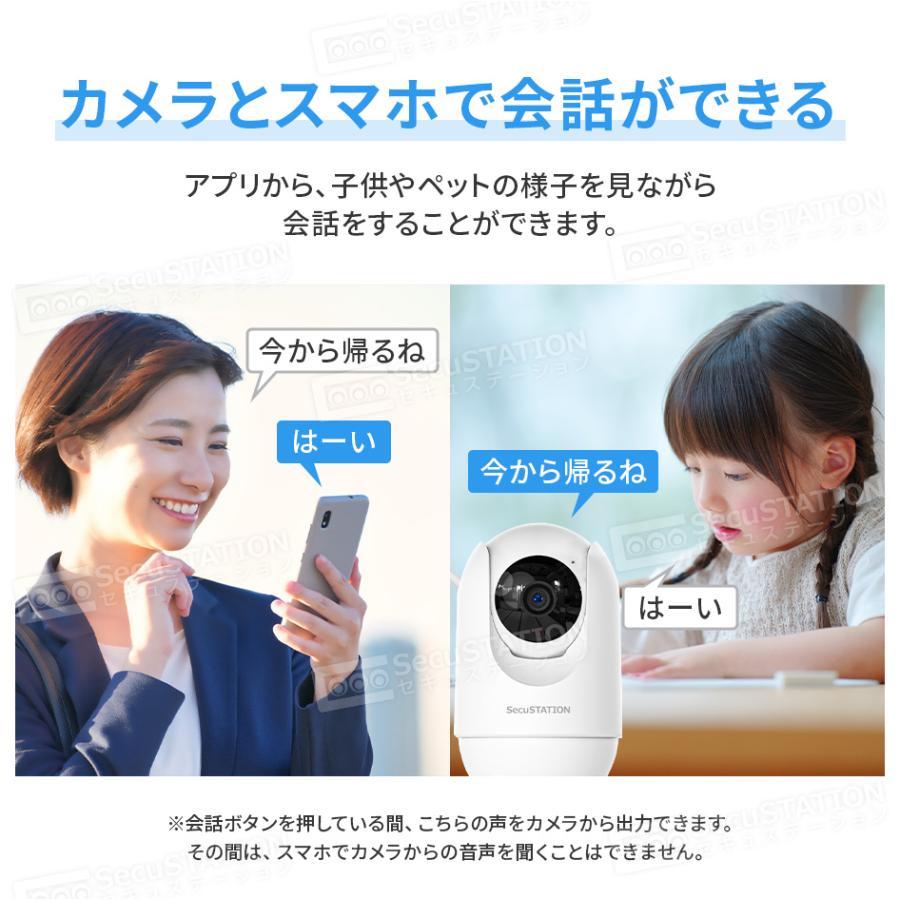 ペットカメラ ベビーモニター 犬猫 家庭用 スマホ 夜間撮影 温度 湿度 動作検知 屋内カメラ 遠隔操作 ワイヤレス カメまるM温度計 MQ53Aの画像
