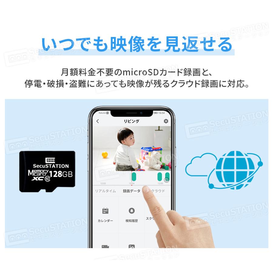 ペットカメラ ベビーモニター 犬猫 家庭用 スマホ 夜間撮影 温度 湿度 動作検知 屋内カメラ 遠隔操作 ワイヤレス カメまるM温度計 MQ53Aの画像