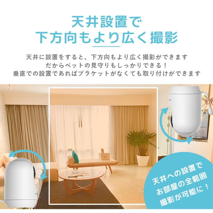 見守りカメラ ベビーモニター ペットカメラ 温度 湿度 ワイヤレス wifi スマホ iPhone MQ53A｜secu｜22