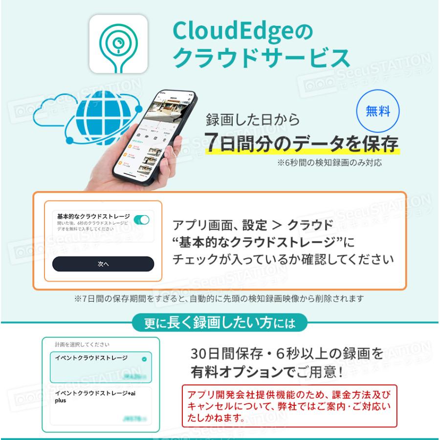 ペットカメラ ベビーモニター 犬猫 家庭用 スマホ 夜間撮影 温度 湿度 動作検知 屋内カメラ 遠隔操作 ワイヤレス カメまるM温度計 MQ53Aの画像
