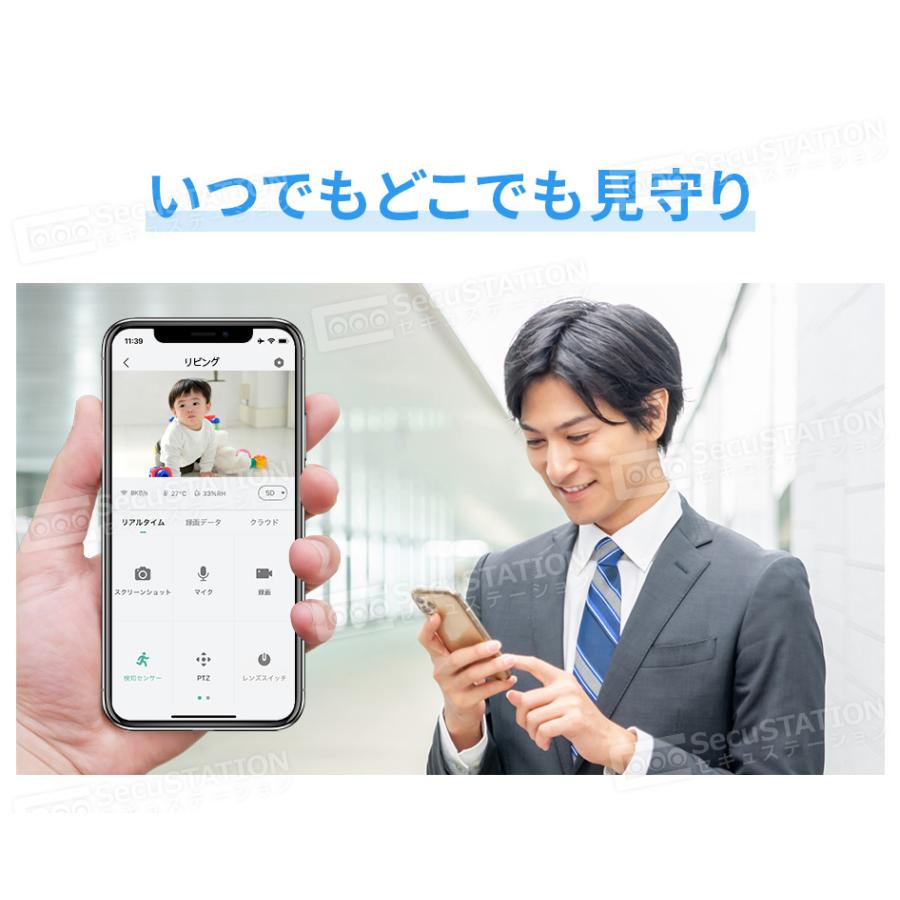 ペットカメラ ベビーモニター 犬猫 家庭用 スマホ 夜間撮影 温度 湿度 動作検知 屋内カメラ 遠隔操作 ワイヤレス カメまるM温度計 MQ53Aの画像