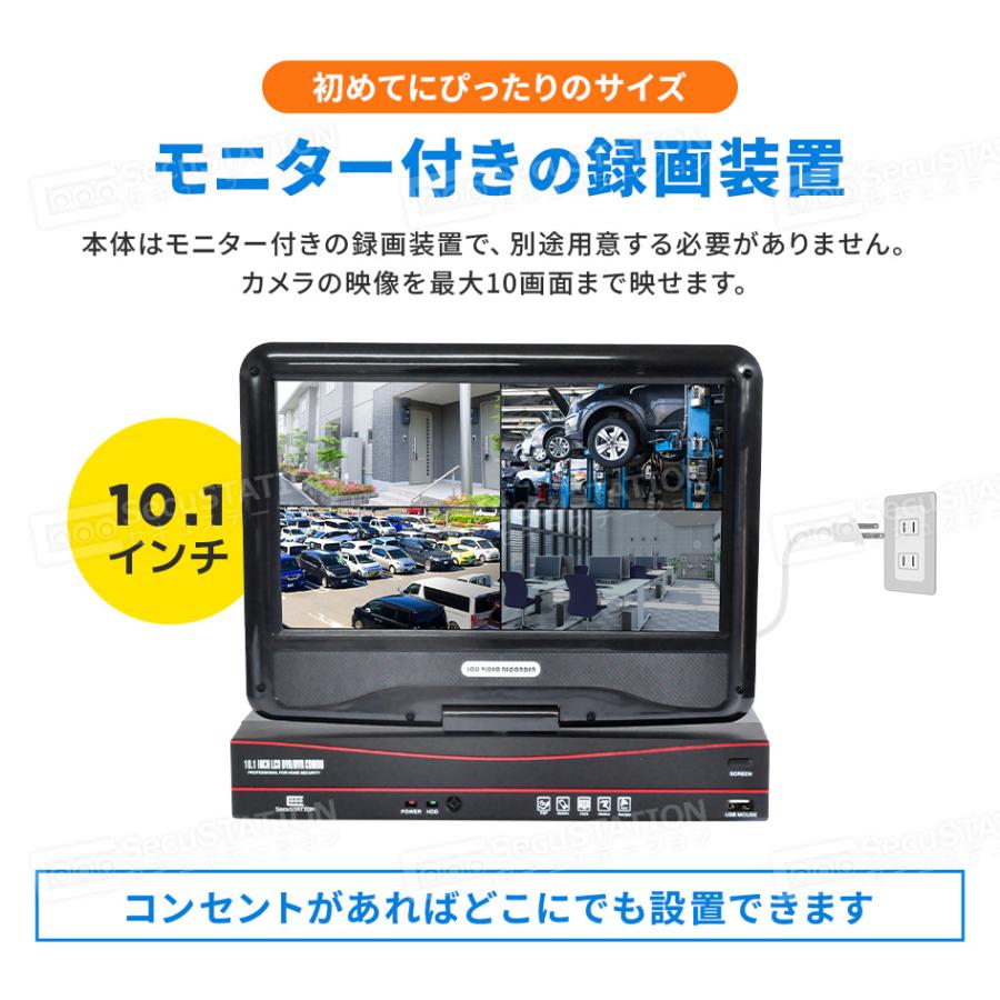 SecuSTATION 防犯カメラ 屋外 セット 家庭用 ワイヤレス wifi カメラ 2
