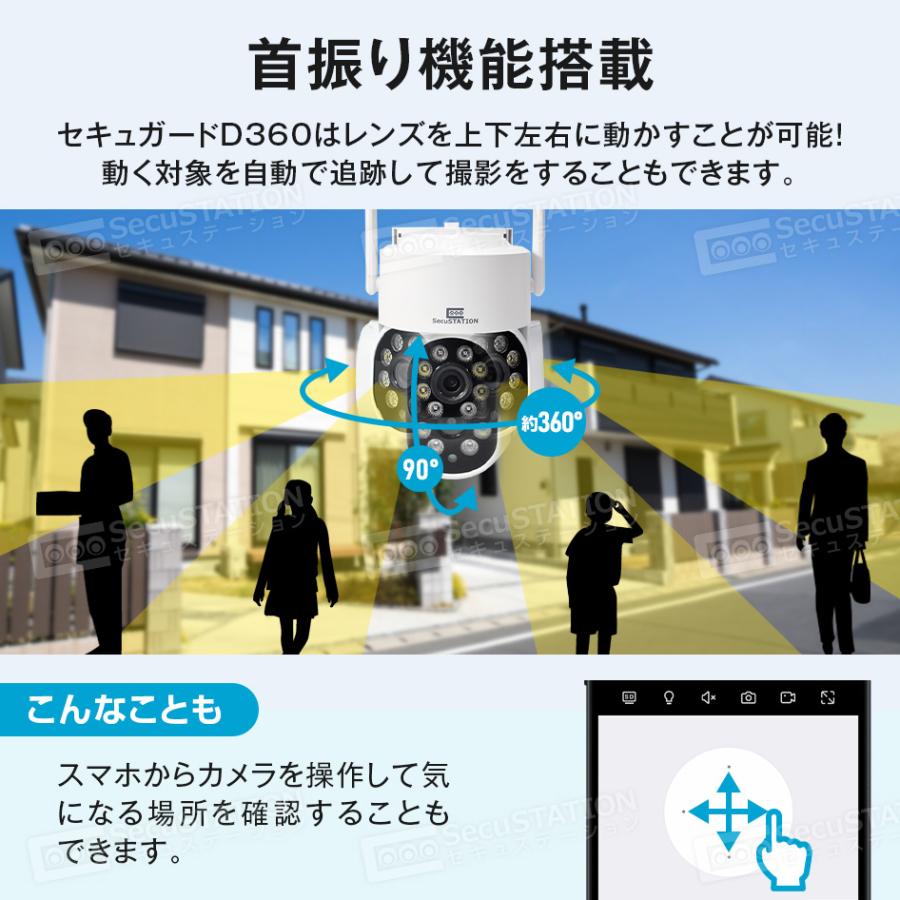 防犯カメラ 屋外 セット 家庭用 ワイヤレス wifi カメラ4台 モニター 