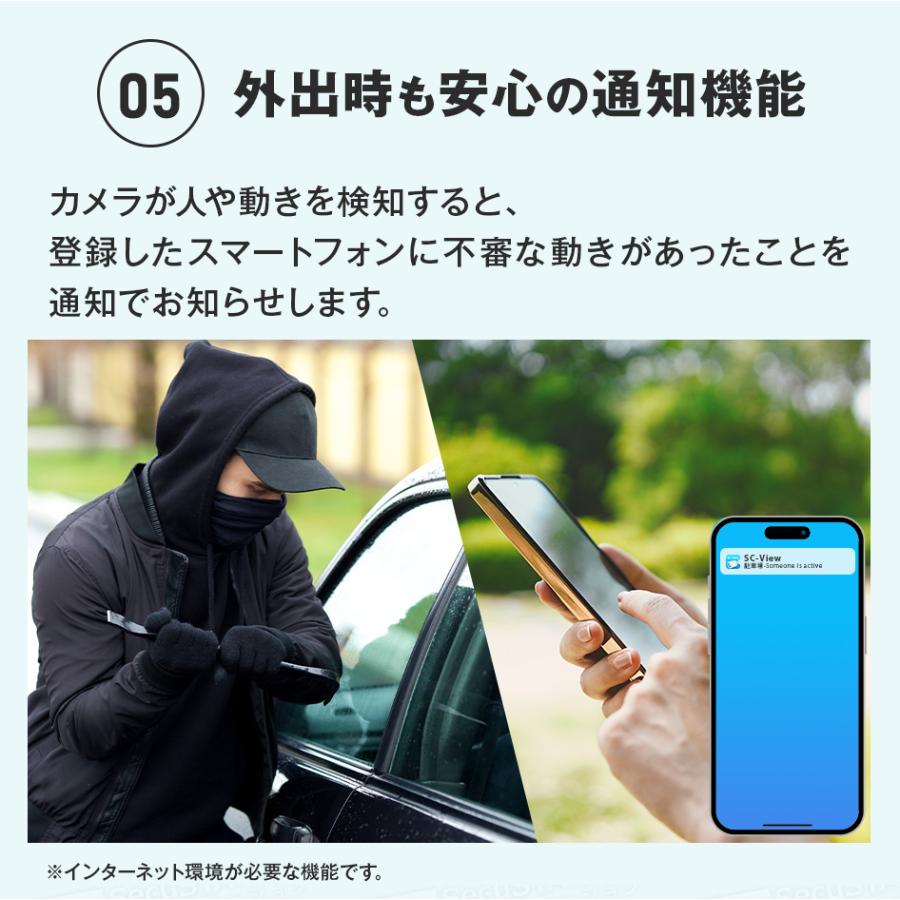 SecuSTATION 防犯カメラ 屋外 セット 家庭用 ワイヤレス wifi カメラ4