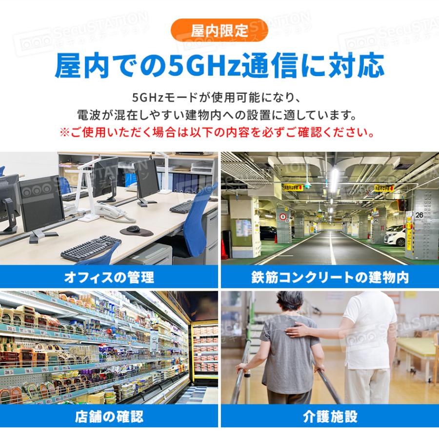 SecuSTATION 防犯カメラ 屋外 セット 家庭用 ワイヤレス wifi カメラ 2