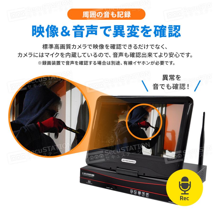SecuSTATION 防犯カメラ 屋外 セット 家庭用 ワイヤレス wifi カメラ 2