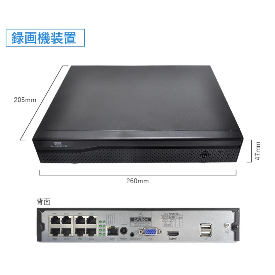【未使用】セキュステーション 高性能防犯システム主装置 SC-DZ88 SC-DZ88K サポート | SecuSTATION（セキュステーション）【公式