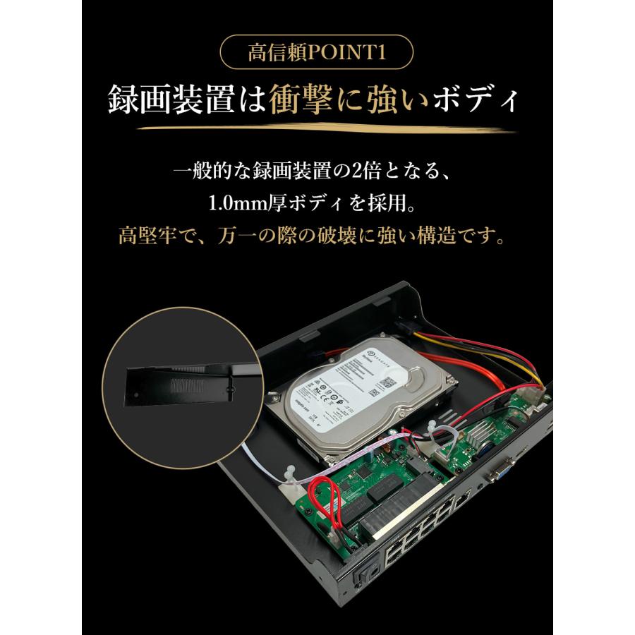 SecuSTATION 【録画装置のみ】 防犯カメラ 録画装置 PoE 8ch SecuSTATION 【録画装置のみ】 防犯カメラ 録画装置 PoE 8ch