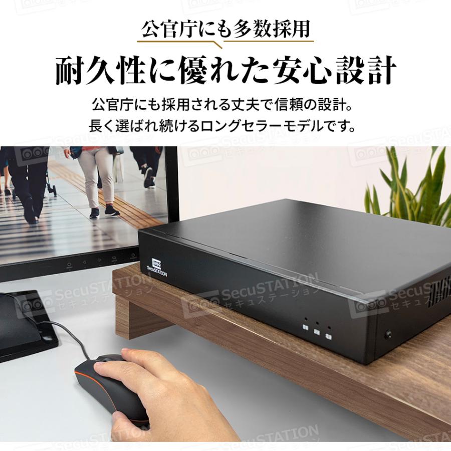 SecuSTATION 【録画装置のみ】 防犯カメラ 録画装置 PoE 8ch