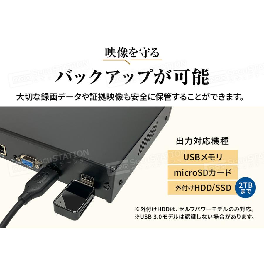 防犯カメラ 屋外 セット 家庭用 PoE 赤外線 スマホ 遠隔監視 電源不要 AI検知 4K 8台まで ネット環境不要 XZ88(A)Kの画像