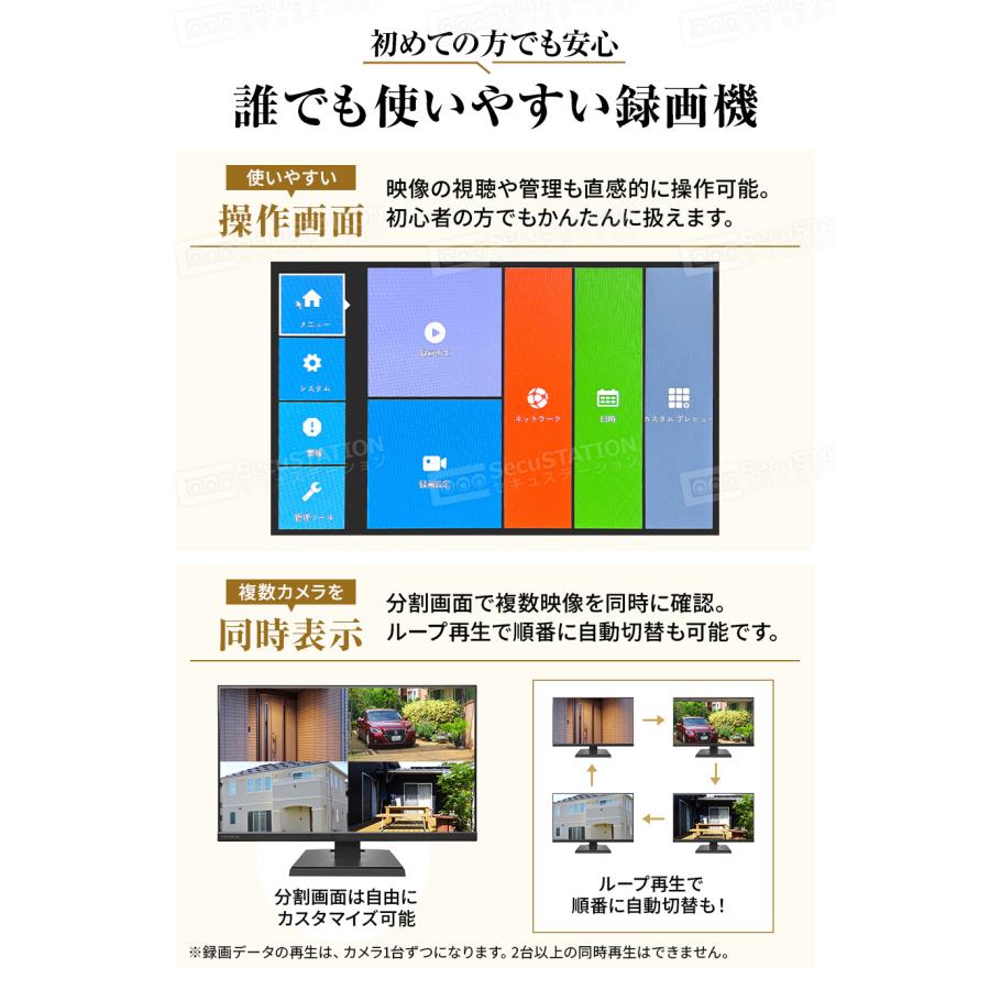 【録画装置のみ】 防犯カメラ 録画装置 PoE 4ch XZ48(A)の画像