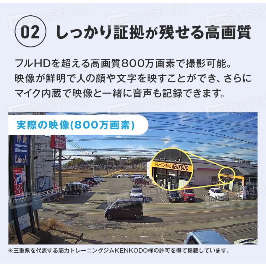 防犯カメラ 屋外 セット 家庭用 PoE カメラ4台 モニター付き HDD LED防犯灯付き 赤外線モード スマホ 遠隔監視 8台まで ネット環境不要 DU85 | SecuSTATION | 17