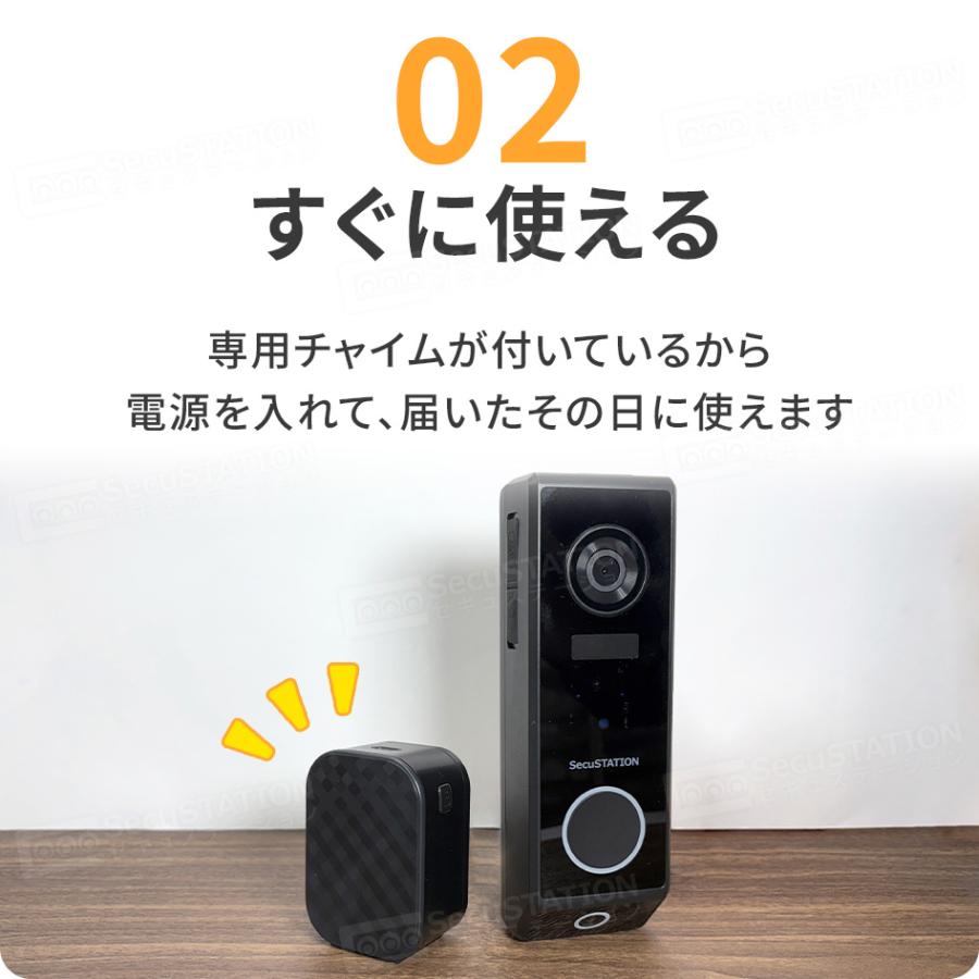 SecuSTATION インターホン ドアホン ワイヤレスチャイム 玄関 ドアベル