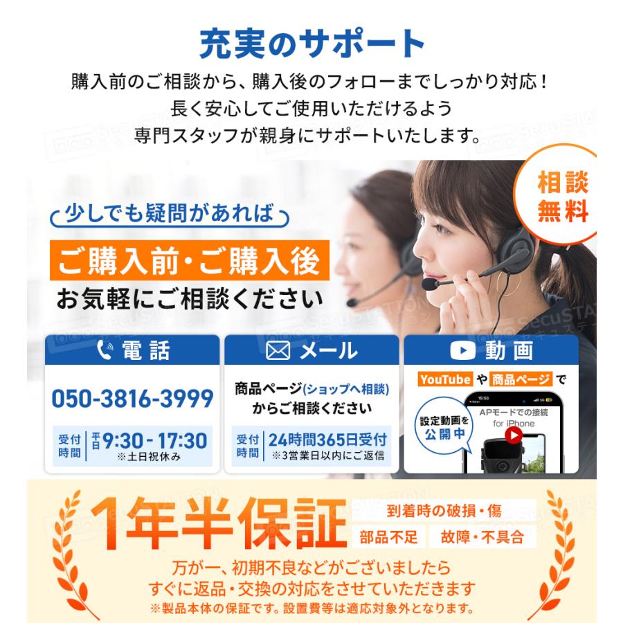 防犯カメラ トレイルカメラ 小型カメラ 熊 獣害 家庭用 屋内 屋外 監視 夜間撮影 スマホ対応 どこでもCAM MW68 | SecuSTATION | 11