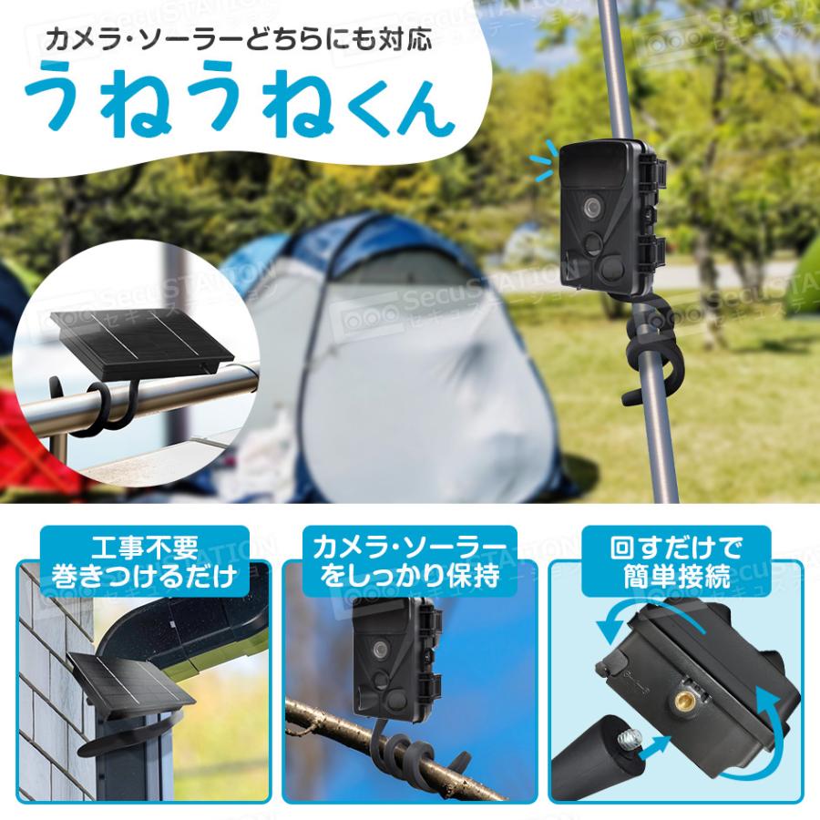 SecuSTATION 防犯カメラ トレイルカメラ 小型カメラ 熊 獣害 家庭用