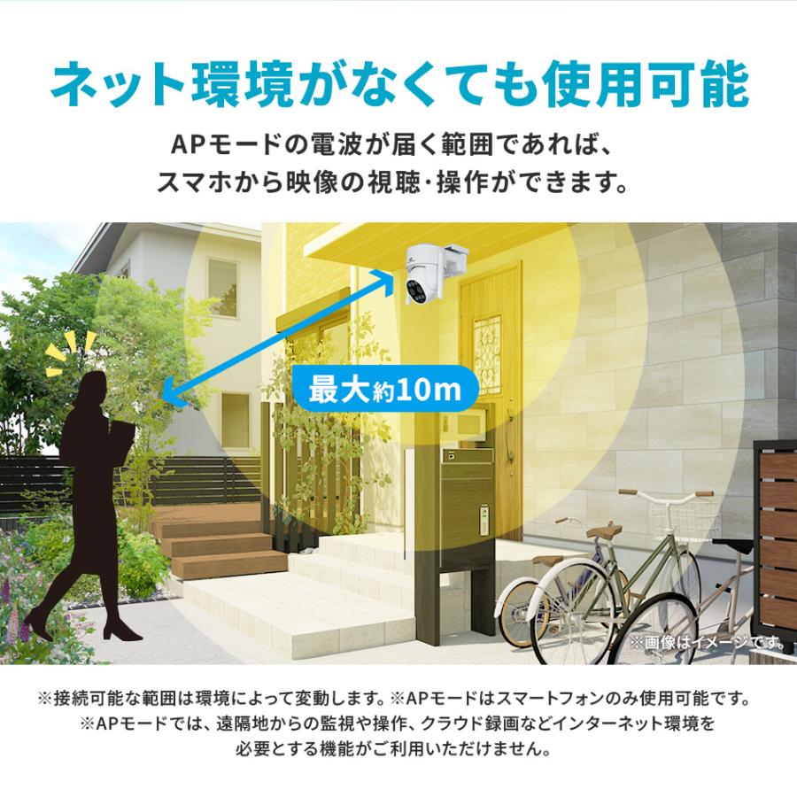 SecuSTATION 防犯カメラ 屋外 家庭用 防犯灯 パンチルト 夜間