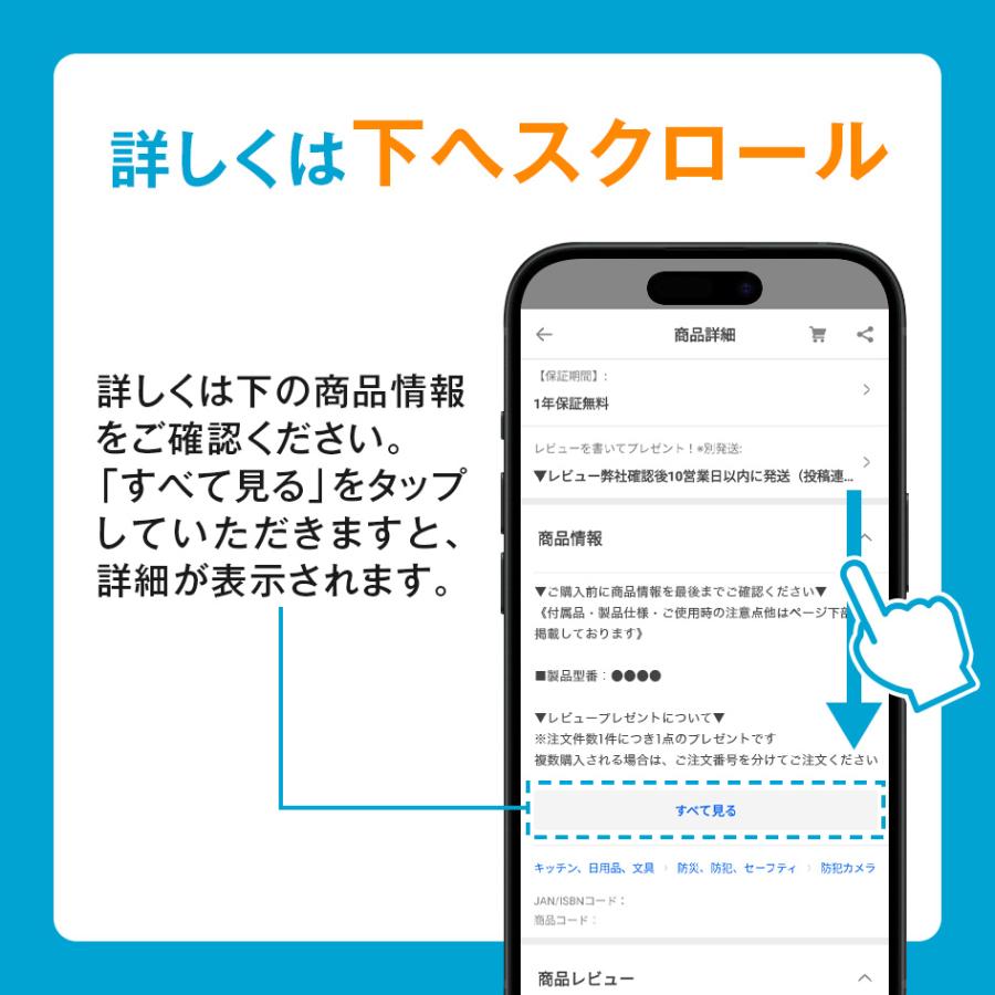 SecuSTATION 防犯カメラ 屋外 家庭用 防犯灯 パンチルト 夜間