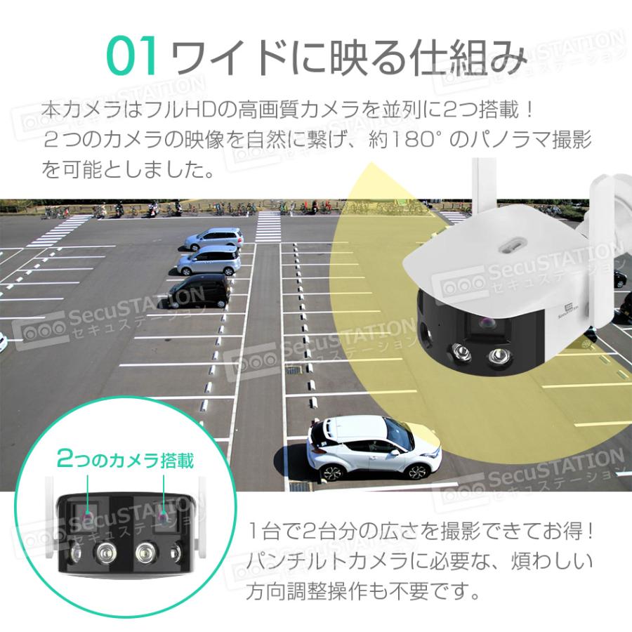 防犯カメラ 監視カメラ 屋外 家庭用 防犯灯 夜間カラー ワイヤレス wifi 録画 パノラマ撮影 広範囲 ネット不要 スマホ AP BW84｜secu｜10